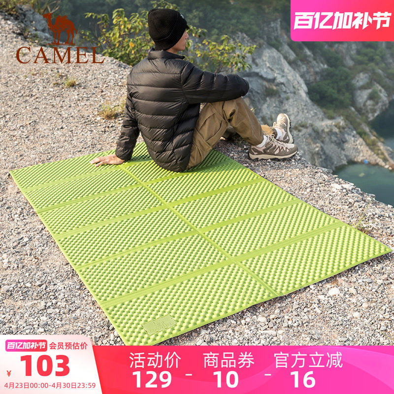 骆驼蛋巢防潮垫帐篷地垫户外露营坐垫学生午休午睡垫可折叠蛋槽垫