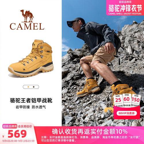骆驼男鞋新款户外徒步登山鞋女