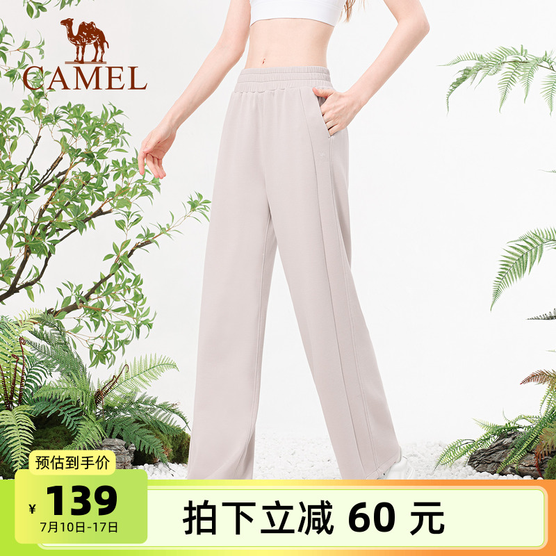 骆驼运动裤女夏季跑步瑜伽健身裤透气黑色宽松直筒裤阔腿休闲裤
