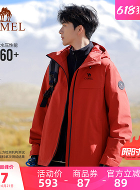 骆驼雨神冲锋衣2.0版三合一红色外套男款 户外防风防水徒步登山服