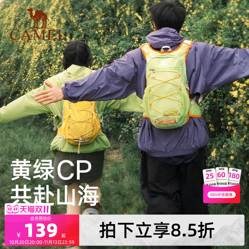 骆驼蜜蜂包登山包女轻便双肩包户外轻量化徒步爬山骑行小背包