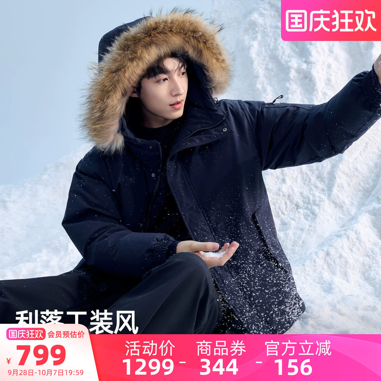 骆驼男装冬季保暖羽绒服