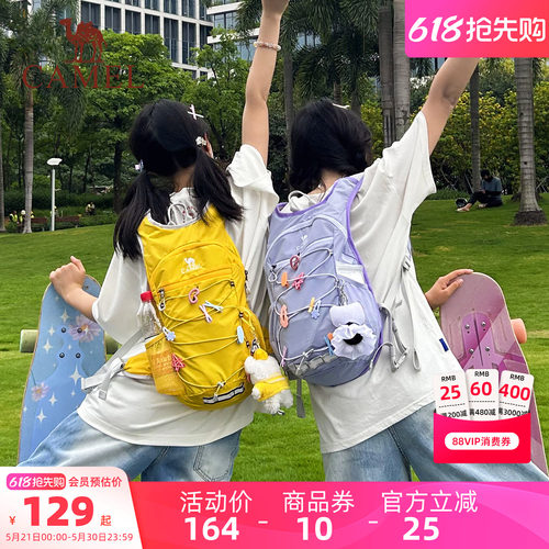 多巴胺背包，出门即出彩