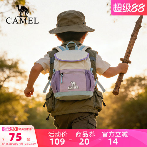 终于找到了一款适合儿童的背包