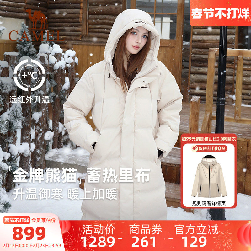 骆驼熊猫长款羽绒服女款冬季新款男防风加厚保暖卡其好看冬装外套