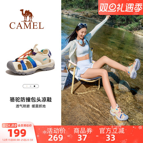 Camel/骆驼户外包头凉鞋