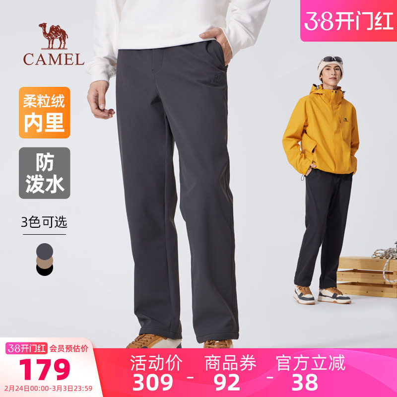 骆驼男装休闲裤男防水秋冬抓绒保暖防风直筒户外运动百搭青年长裤