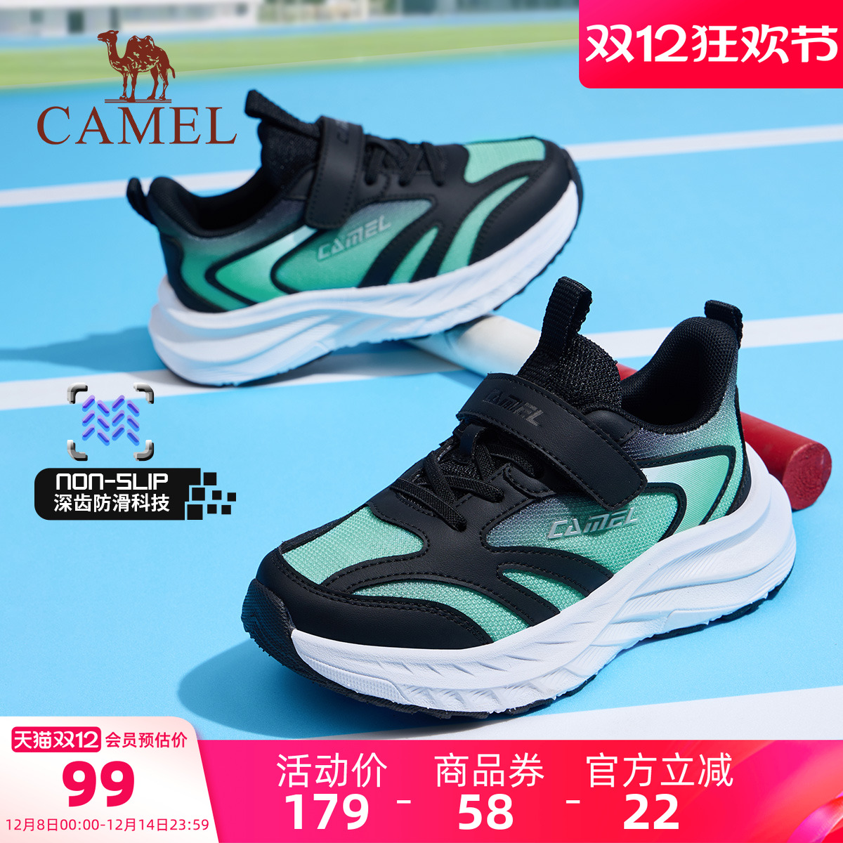 清仓小骆驼童鞋儿童运动鞋户外防滑跑步鞋透气男童女童休闲鞋子