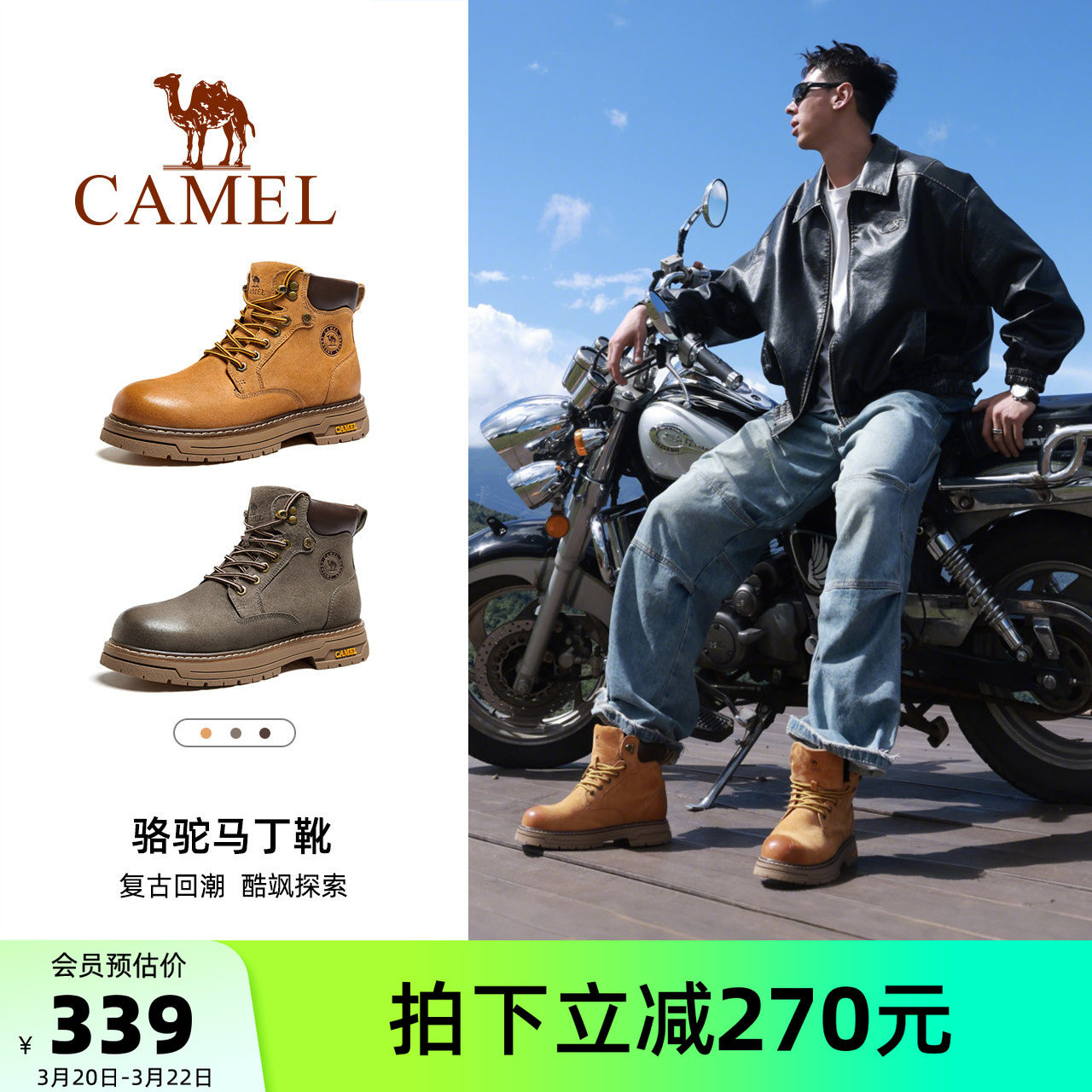 骆驼男鞋马丁靴2026新款百搭英伦复古休闲厚底户外工装男士大黄靴