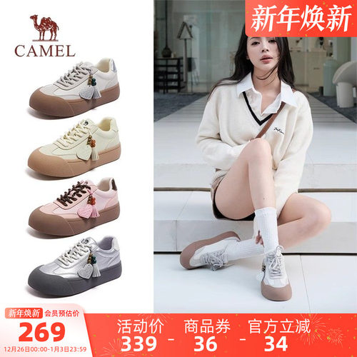 骆驼女鞋2026春季新款德训鞋复古挂饰两穿增高厚底板鞋女休闲板鞋