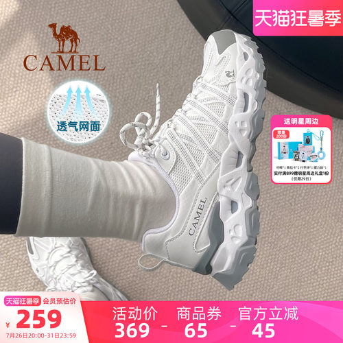 骆驼青岩女鞋登山鞋夏季新款透气户外运动鞋女款爬山鞋休闲徒步鞋