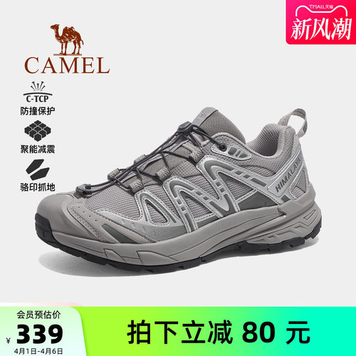 骆驼秋季透气复古户外运动鞋情侣