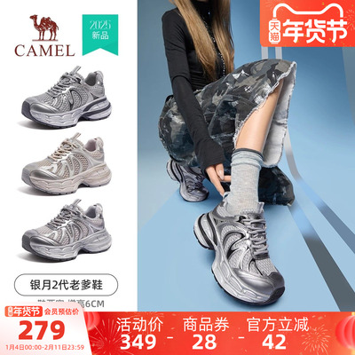 骆驼女鞋银月2代2025秋季新款时尚运动休闲鞋百搭厚底老爹鞋