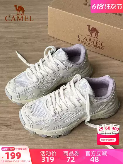 Camel Roaming Sports Shoes Women's Jogging Shoes New Summer Breathable Casual Dad Shoes Hiking Shoes Men's