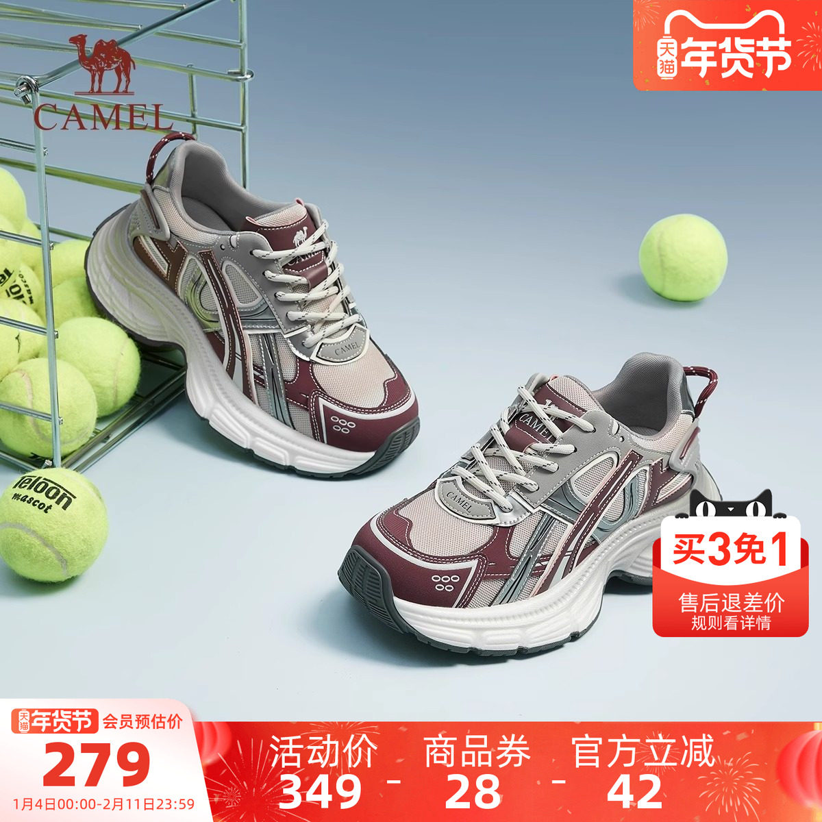 骆驼女鞋2025年秋季新款复古厚底增高老爹鞋银色轻便运动休闲鞋女,女鞋,老爹鞋,淘宝优惠券,粉丝福利购,淘宝优惠卷