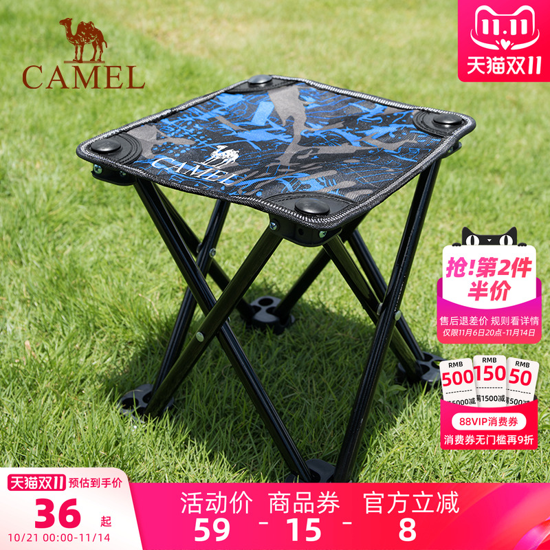 户外装备折叠凳子便携超轻露营