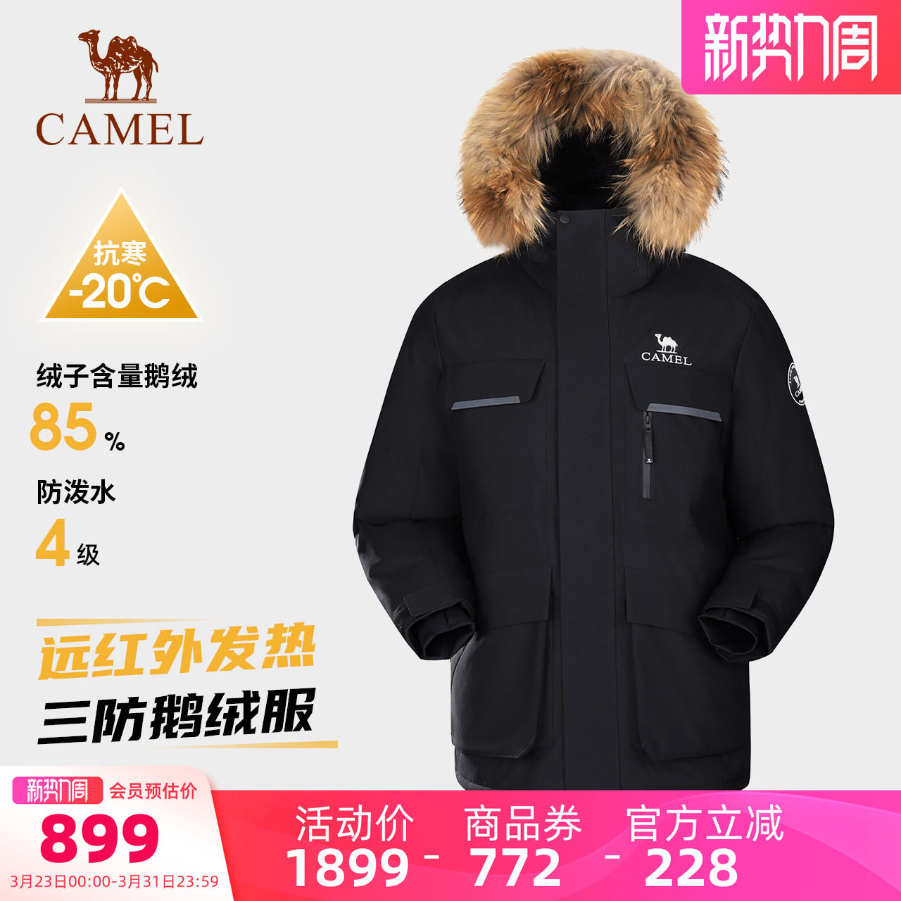 【鹅绒】骆驼女装羽绒服2025冬季新款保暖加厚派克服毛领羽绒外套