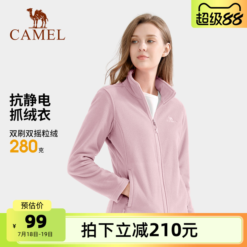 骆驼户外抓绒衣女2025春季摇粒绒薄款宽松外套男单冲卫衣内胆套头