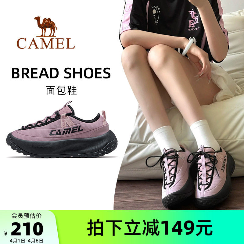 骆驼面包鞋运动鞋女款2026春夏新款鞋子女鞋透气跑步休闲鞋慢跑鞋
