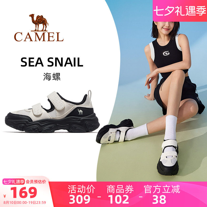 骆驼海螺运动鞋女款2026夏季新款鞋子休闲女鞋厚底透气沙滩鞋凉鞋