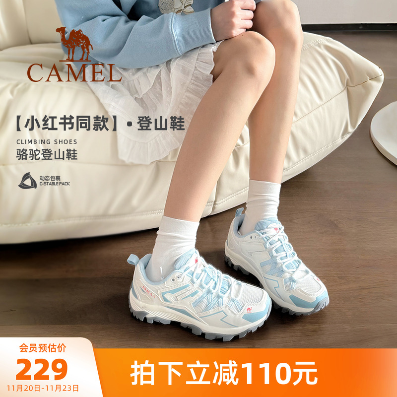 Camel/骆驼城市户外休闲运动鞋