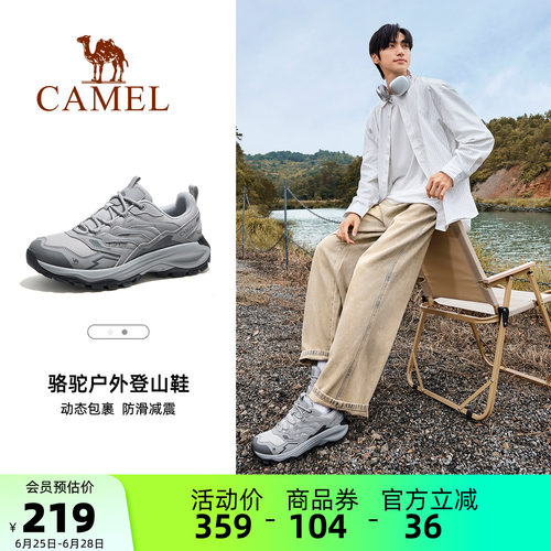 骆驼男鞋时尚厚底休闲运动鞋男