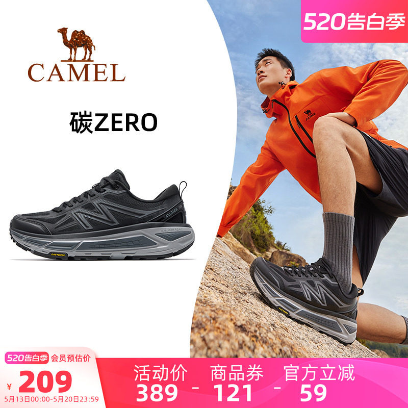 全地形骆驼碳zero风速2运动鞋2026新款户外越野跑步鞋慢跑鞋男款