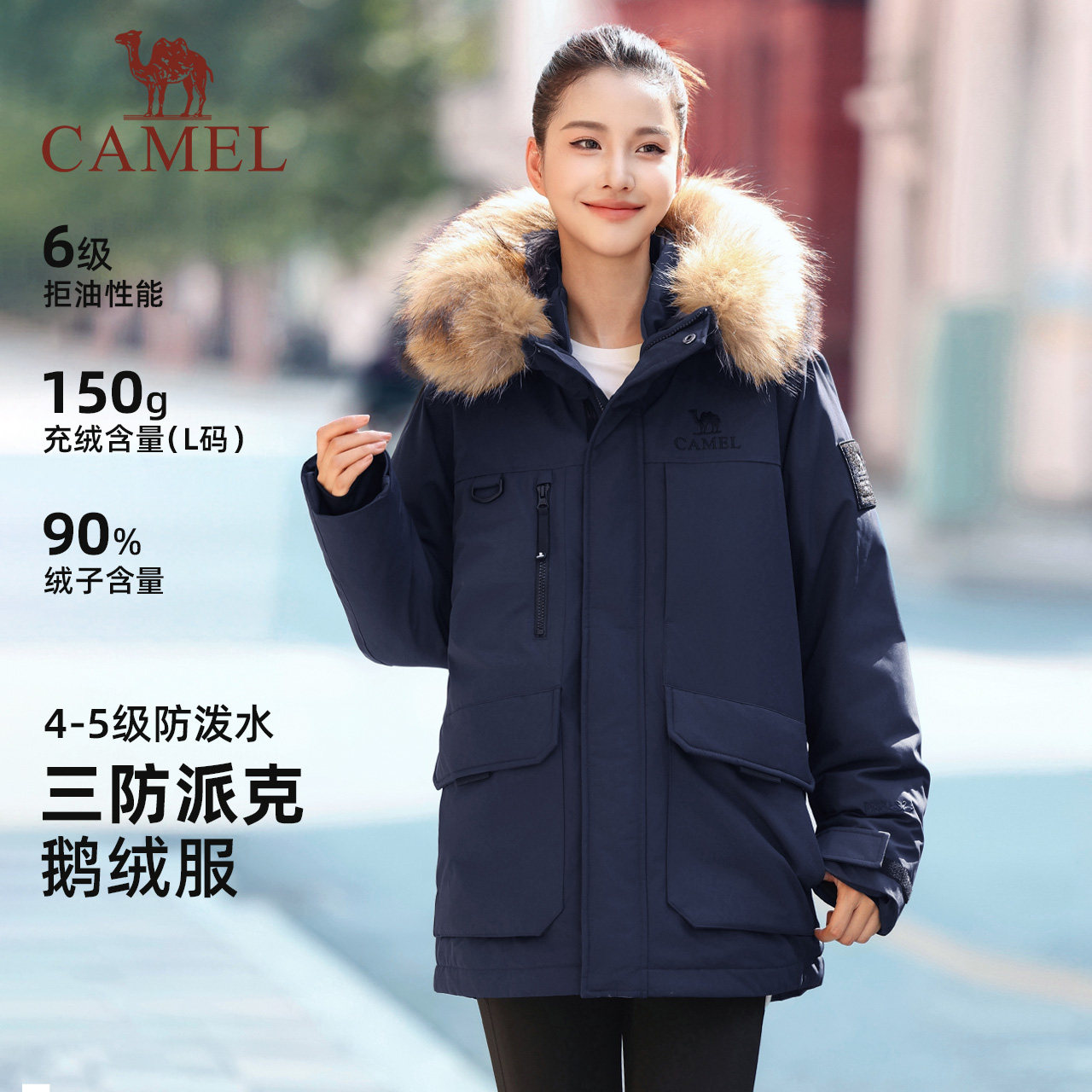 鹅绒︱骆驼羽神Ultra女装工装派克羽绒服冬新款毛领加厚羽绒外套