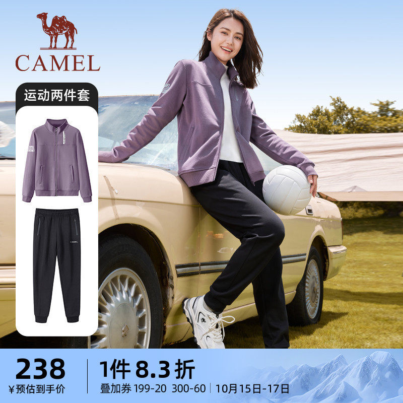 骆驼运动服健身套装男女2023薄款情侣品牌大码外套休闲跑步两件套