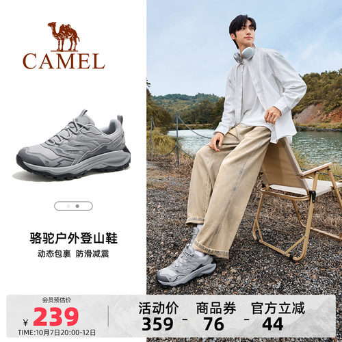 骆驼男鞋时尚厚底休闲运动鞋男