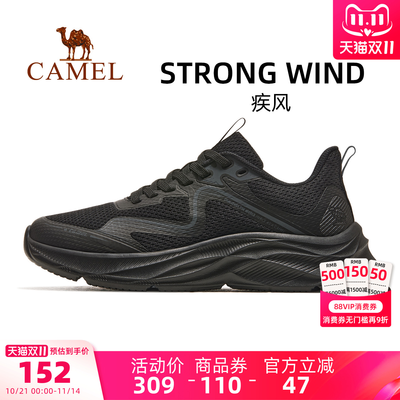 骆驼疾风运动鞋男2025春夏透气男鞋防滑跑步鞋男款休闲鞋男女鞋子