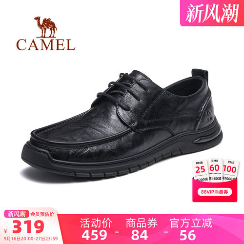 擦色皮面按摩舒压鞋垫