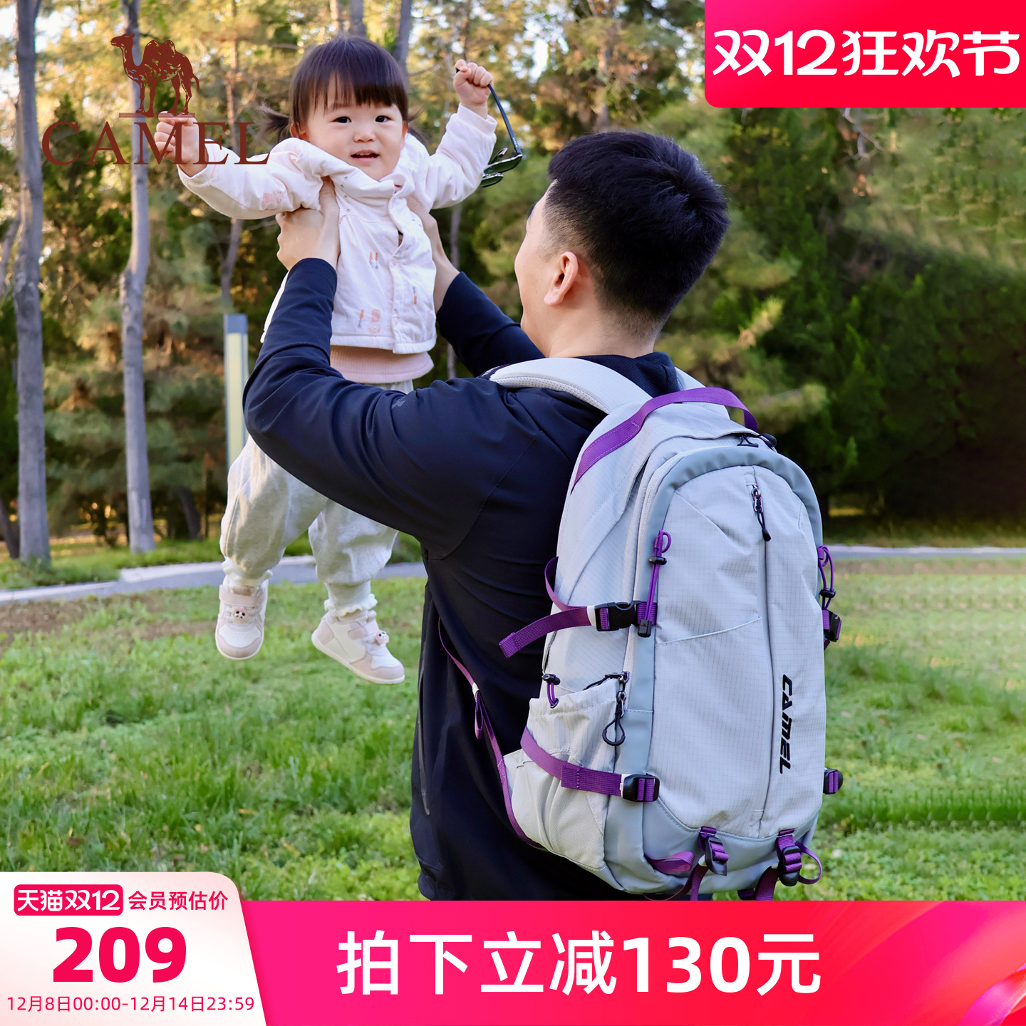 超多分区大容量背包，满足你出行