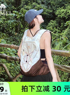 [沙丘包丨410g]骆驼轻量化马甲登山包女轻便户外旅游徒步双肩背包