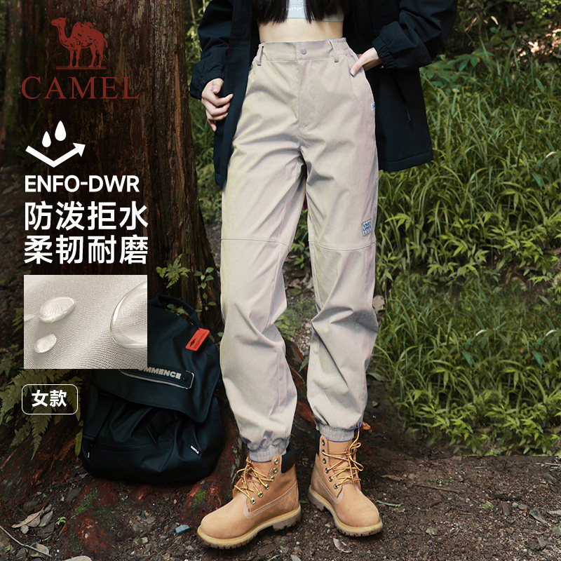 【防泼水】骆驼机能休闲裤女春季运动登山裤户外伞兵裤束脚卫裤男