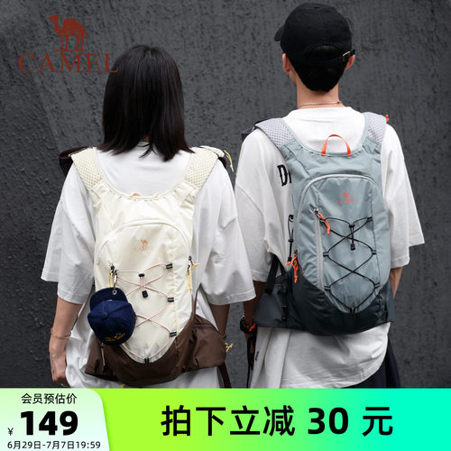 【一包多用】徒步+出游+骑车