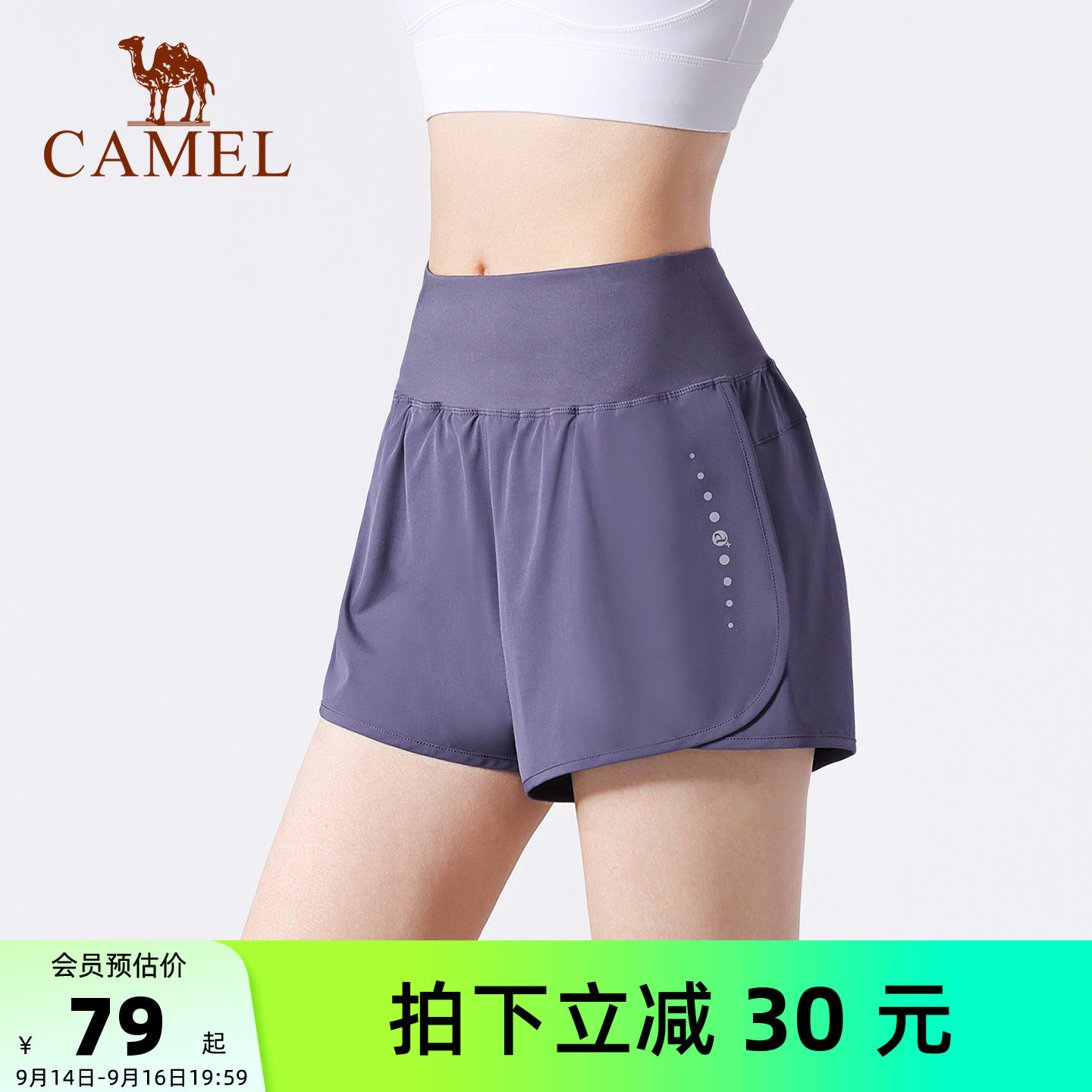 骆驼瑜伽中短裤运动裤图片