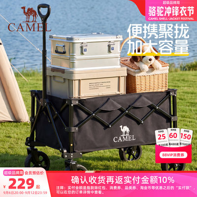 户外聚拢露营手推车camel