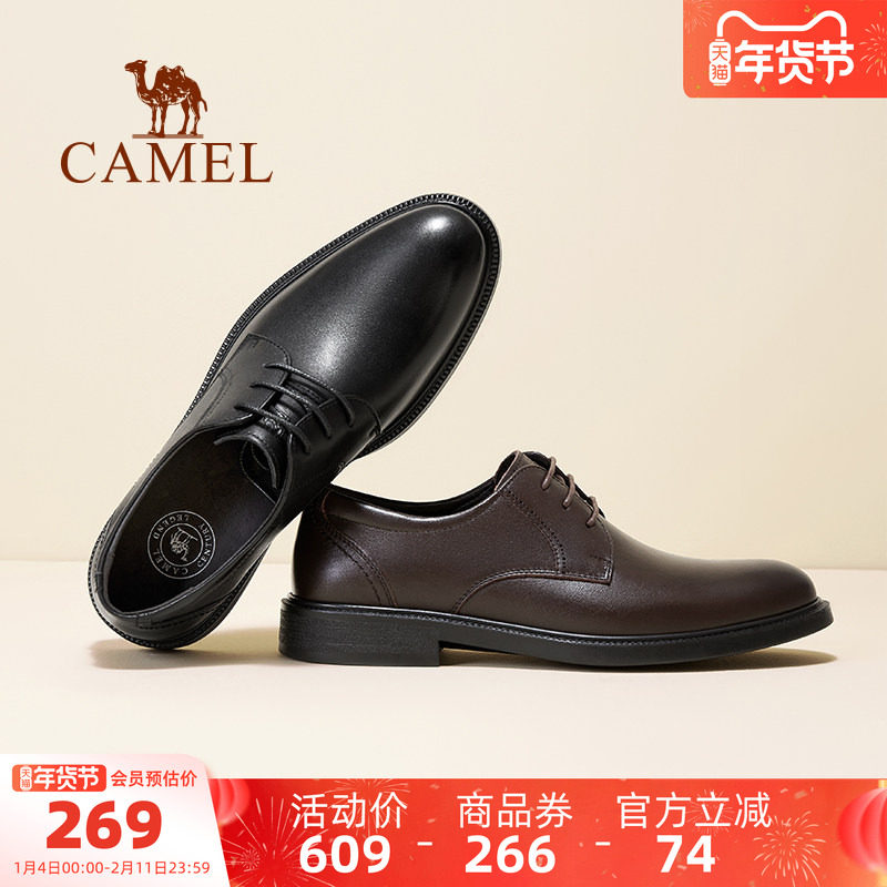 骆驼男鞋皮鞋2025秋季新款商务正装皮鞋透气英伦结婚新郎德比鞋男