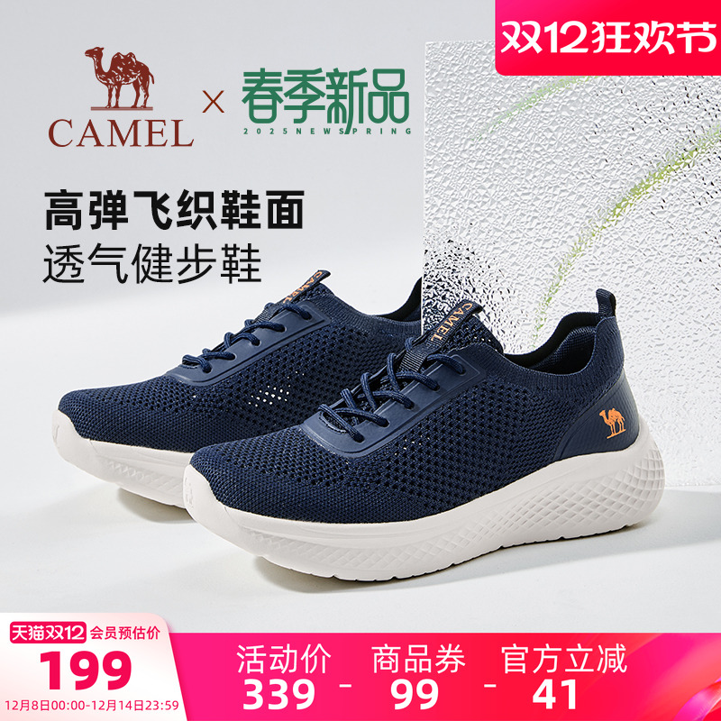 高弹透气飞织轻≈280gMD发泡大底