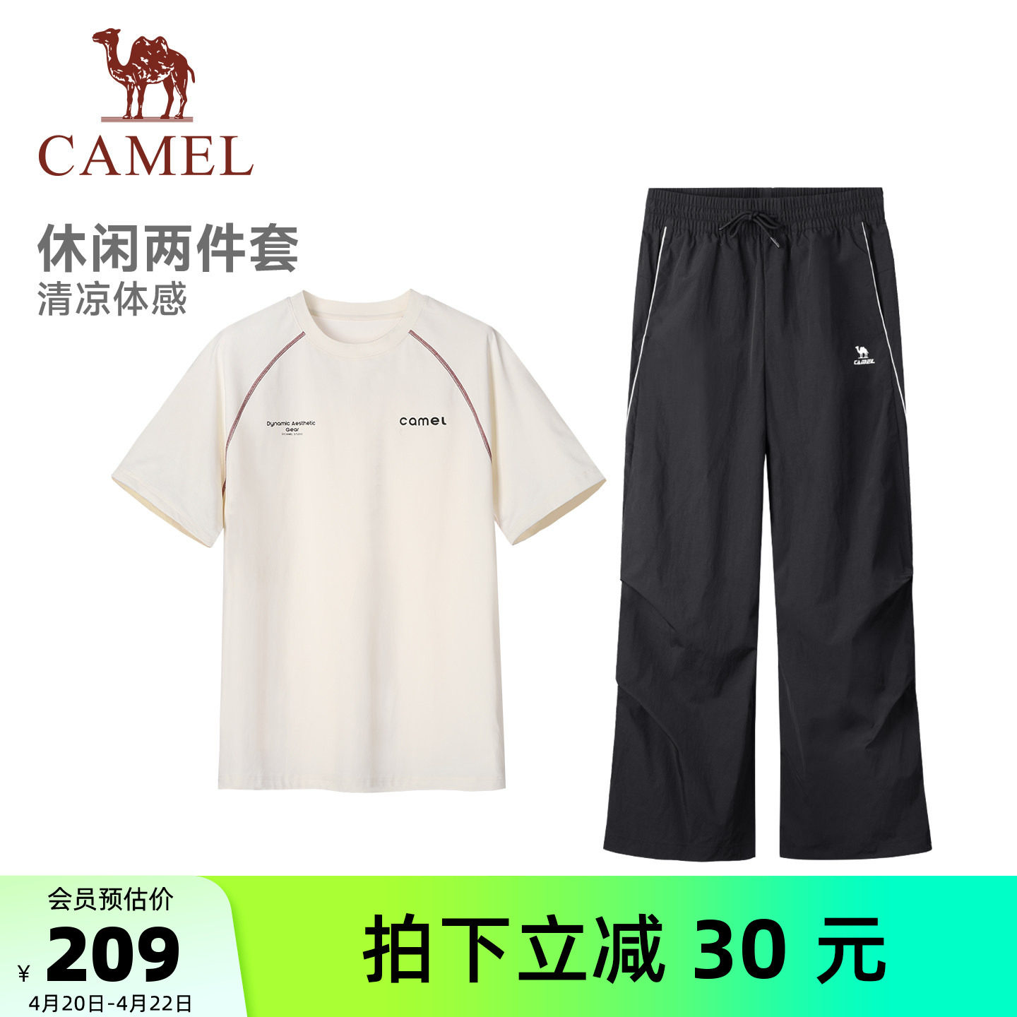 骆驼运动休闲短袖工装裤两件套情侣套装夏季透气直筒裤哈苏t恤女