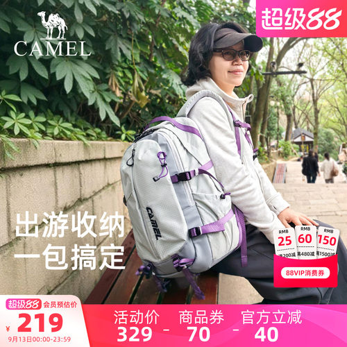 超多分区大容量，多日旅行背包