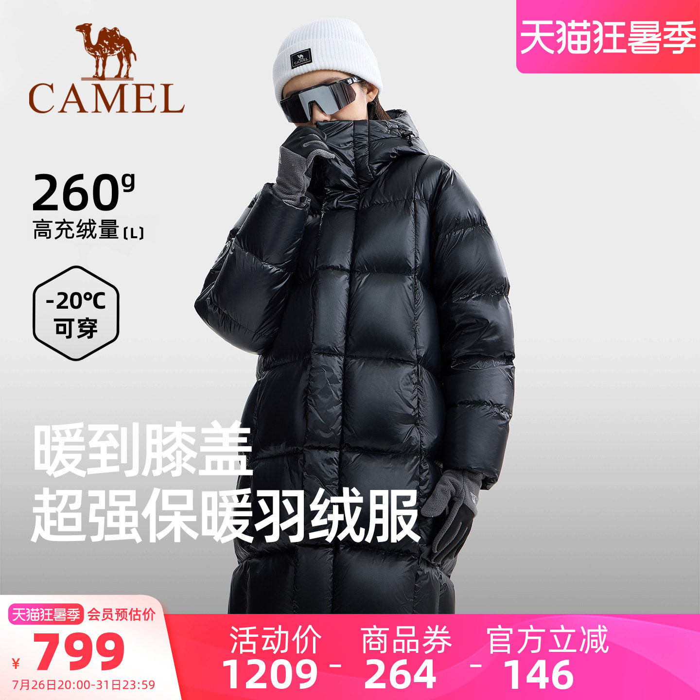 企鹅长款羽绒服女款冬季新款高充绒量防风保暖黑色羽绒外套男冬装