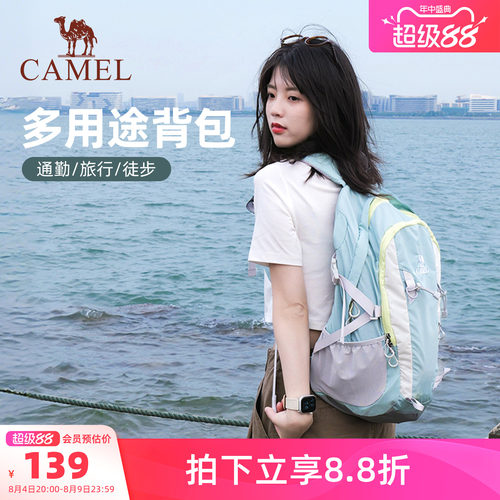 【海边旅游搭子丨23L】氧气包