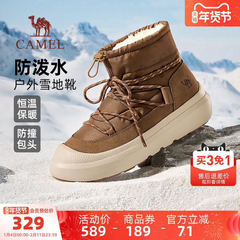 骆驼男鞋2025冬季新款加绒保暖靴子舒适防撞时尚厚底户外雪地靴男