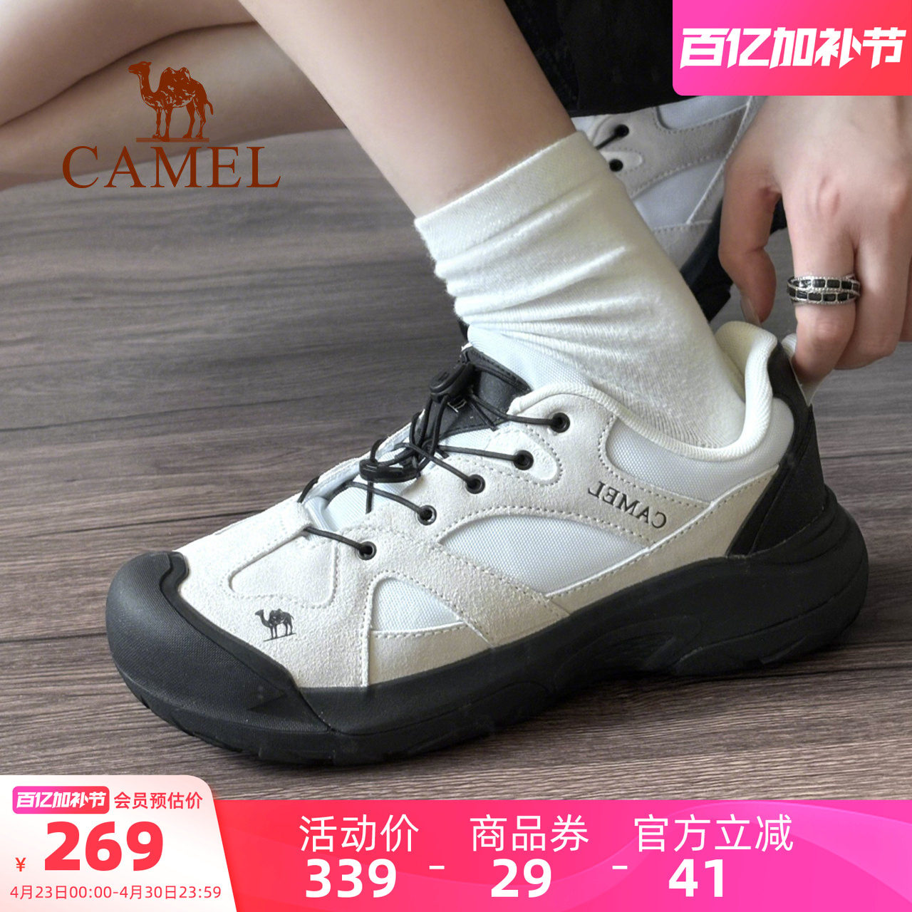 骆驼磐石户外休闲鞋女士登山鞋大头鞋女轻便女鞋情侣徒步鞋子男鞋