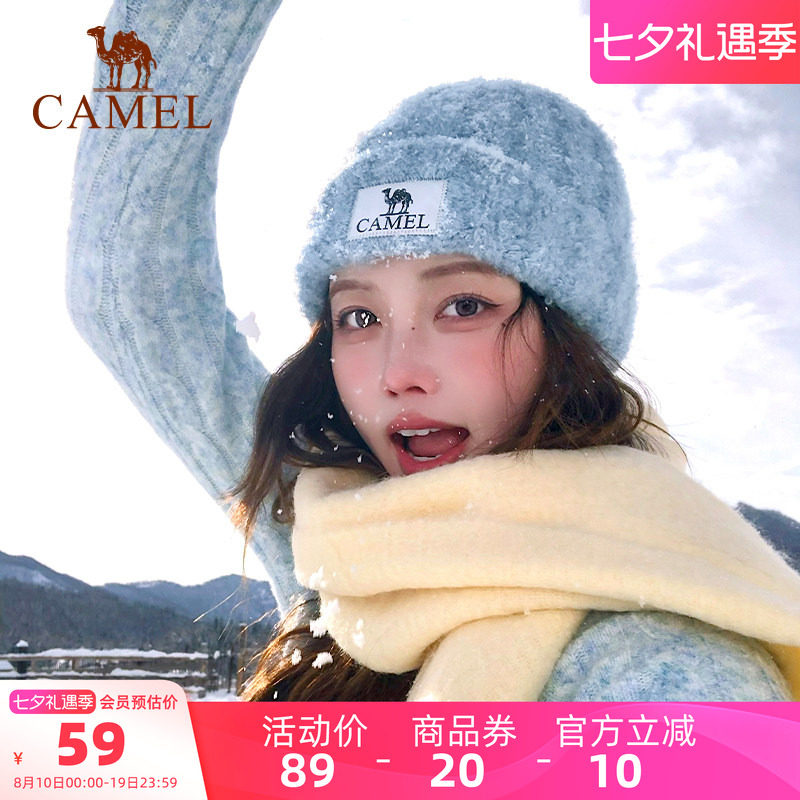 骆驼针织帽显脸小羊毛混纺冬季女防风大头围冷帽保暖蓝色毛线帽子