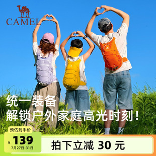 KIDS蜜蜂包 駱駝兒童出游雙肩包戶外旅游輕便書背包登山包運動