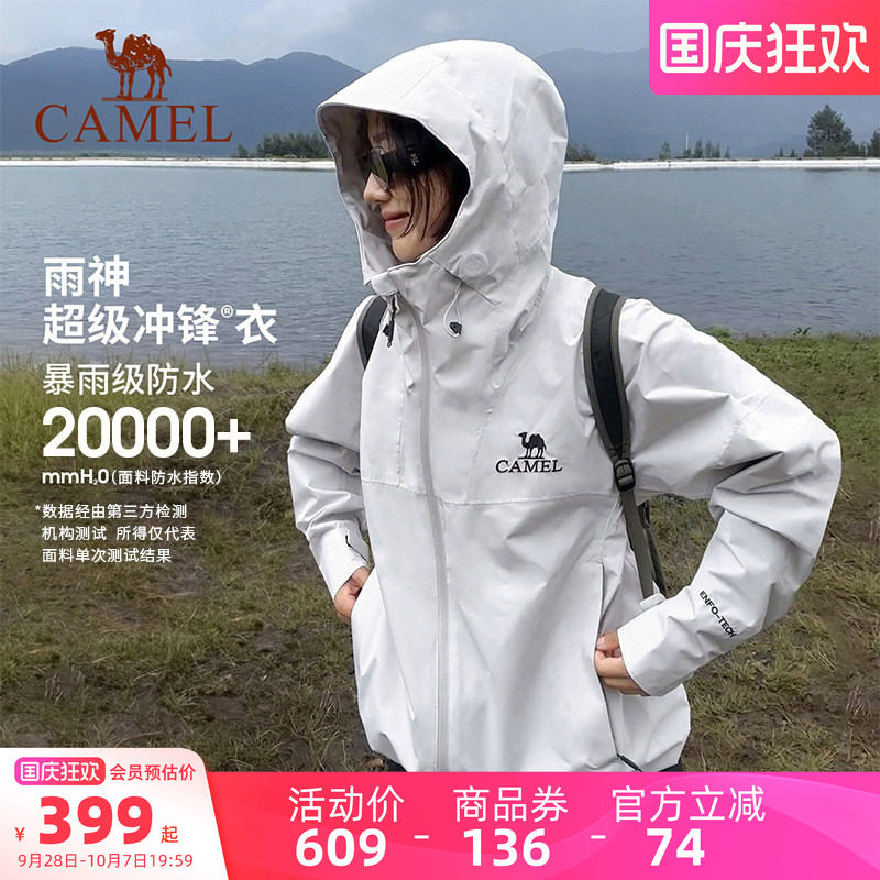 骆驼雨神冲锋衣防风防水户外外套图片