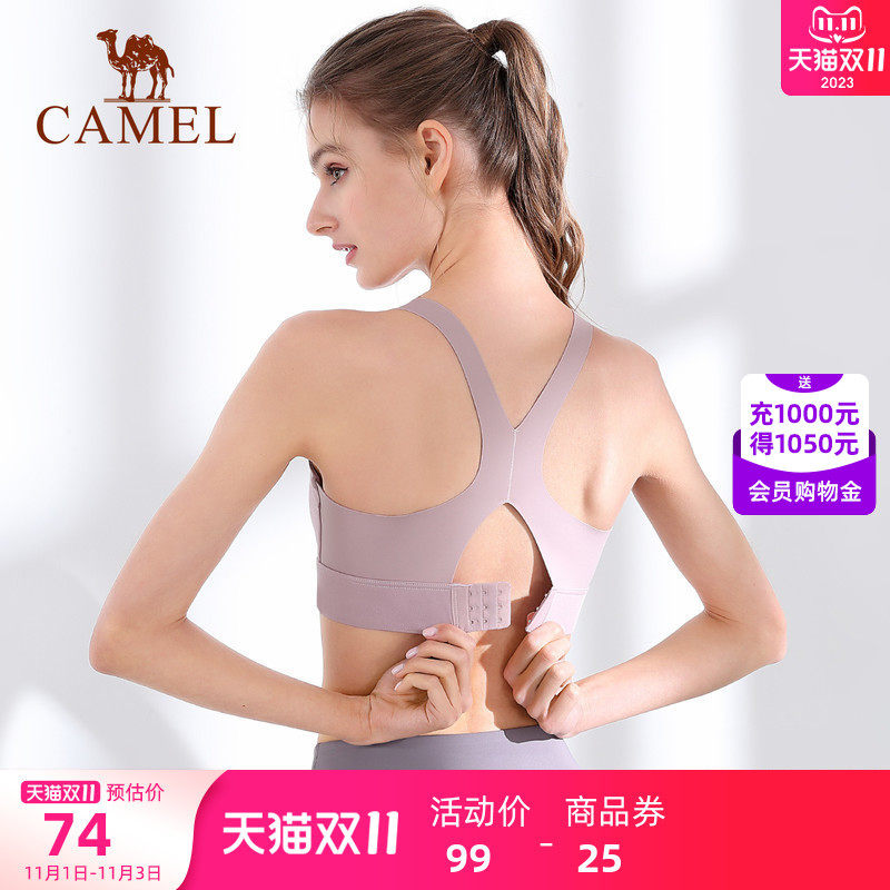 骆驼瑜伽内衣女防震防下垂运动文胸跑步美背聚拢健身中高强度背心